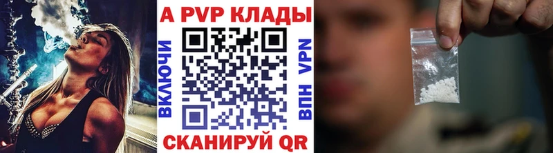 Какие есть наркотики Петропавловск-Камчатский МАРИХУАНА Alpha PVP COCAIN Гашиш Амфетамин Меф мяу мяу