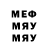 ЭКСТАЗИ XTC Marha Dadaeva