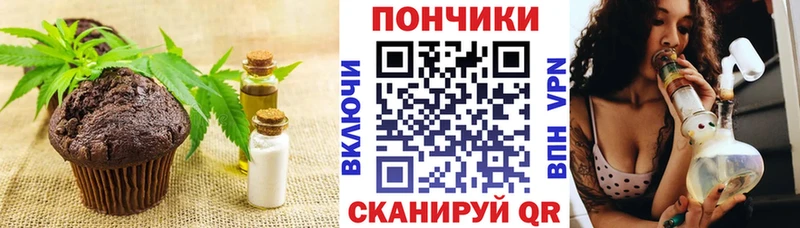 Еда ТГК марихуана  Петропавловск-Камчатский 