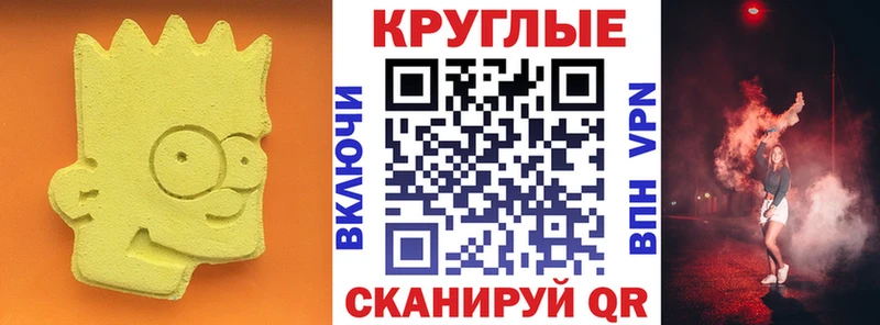 OMG ссылки  Петропавловск-Камчатский  Экстази 280мг 