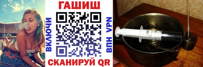 ГАШ индика сатива  Петропавловск-Камчатский 