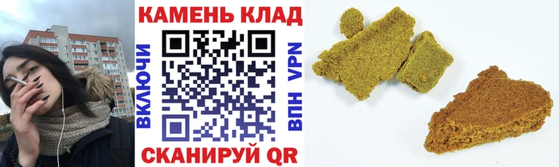 Гашиш hashish Петропавловск-Камчатский