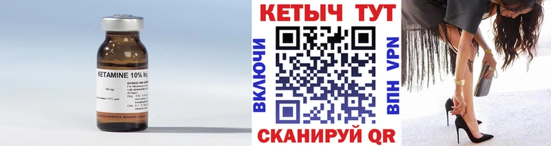 наркота  Петропавловск-Камчатский  Кетамин VHQ 