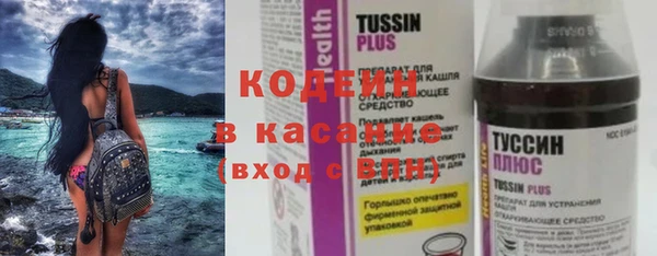 COCAINE Алексеевка