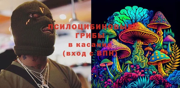 каннабис Армянск