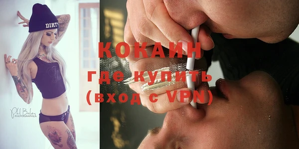COCAINE Алексеевка