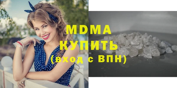 COCAINE Алексеевка
