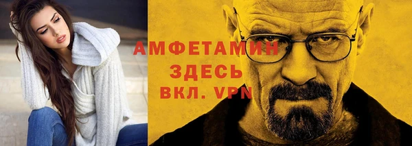 COCAINE Алексеевка