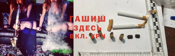 каннабис Армянск