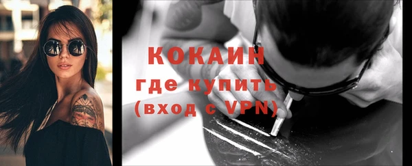 COCAINE Алексеевка