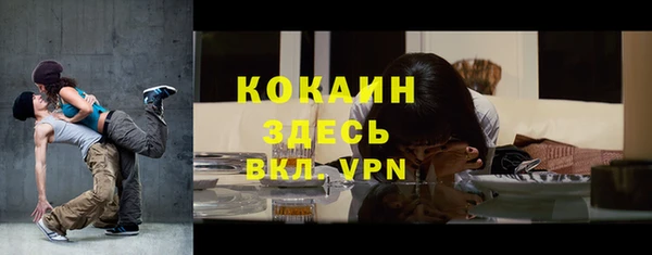COCAINE Алексеевка
