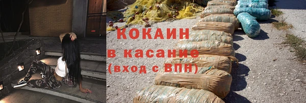 COCAINE Алексеевка