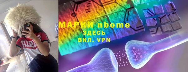 jwh Арсеньев