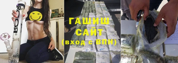 каннабис Армянск