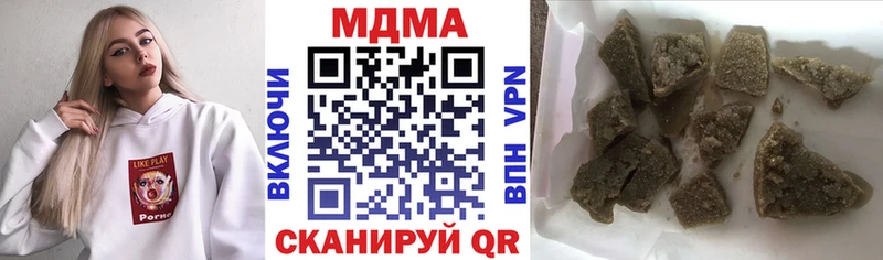 MDMA Molly  Петропавловск-Камчатский 