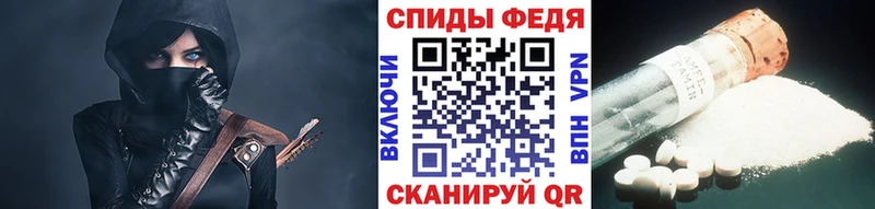 МЕТАМФЕТАМИН кристалл  купить наркотики цена  Петропавловск-Камчатский 