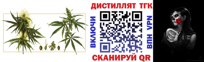 где найти   МЕГА вход  ТГК THC oil  Петропавловск-Камчатский 
